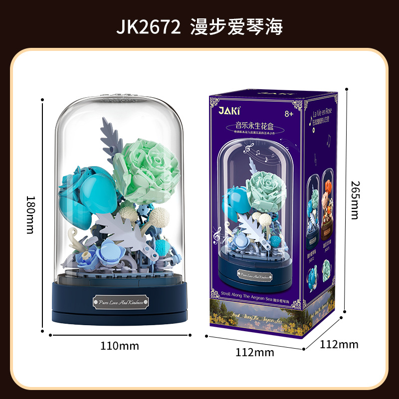 Jiaqi JK2675-78 bloques de construcción flor caja de música chica Día de San Valentín regalo romántico montado DIY bloques de construcción adornos