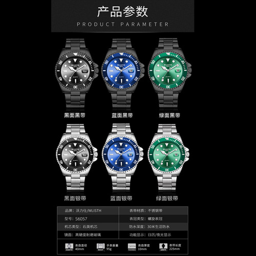 Foreign trade watches men's quartz watches luminous fashion calendar men's watches cross-border watches steel belt water ghost watches wholesale