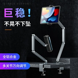 手机支架;车载手机支架;平板电脑支架