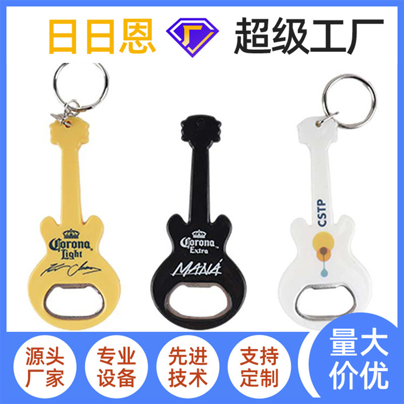 In-Stock Guitar-Shaped Bottle Opener Keychain Beer Opener Plastic Bottle Opener for Restaurants and Bars Wholesale