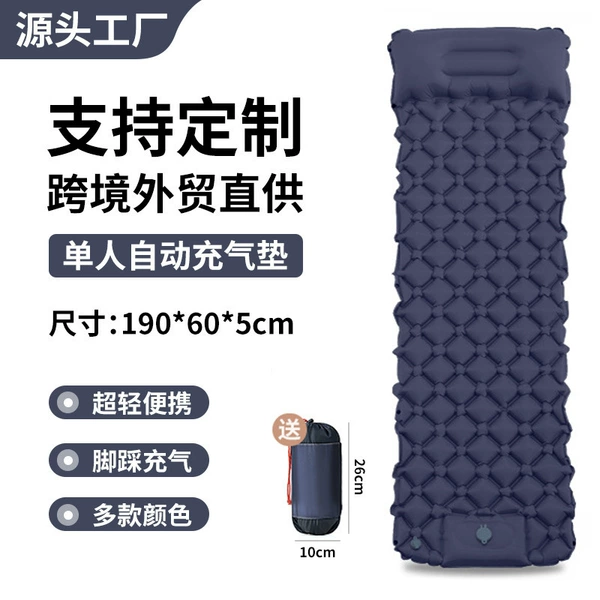 Navy blue inflatable cushion