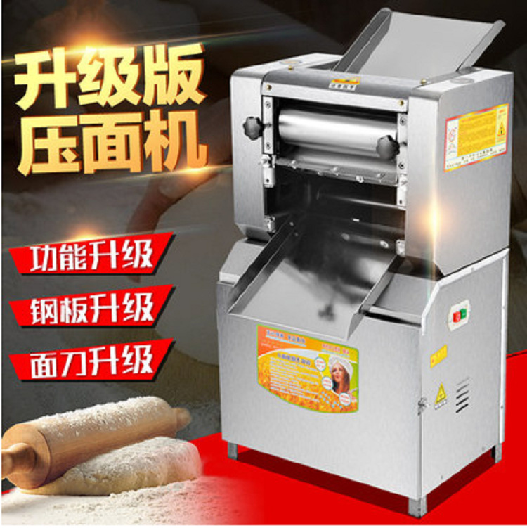 压面机商用300型擀面皮2200W面条机馒头包子饺子不锈钢揉面刀另配
