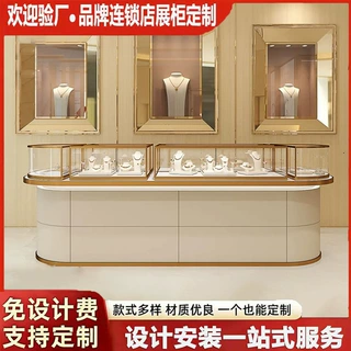 国外高档展示柜玻璃展示柜珠宝柜珠宝展示柜产品展示柜珠宝展柜