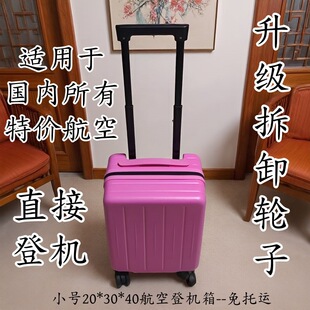 16�������䳬�p�ǙC�亽˾�J�C��ж݆�����䴺�ﺽ�յǙC��14��