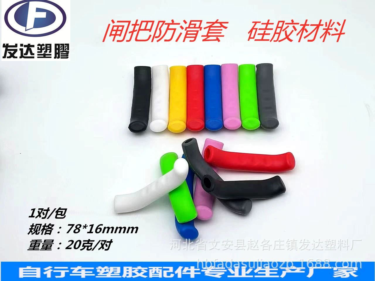 Силиконовый чехол для тормозной ручки Велосипед Горный велосипед Защитный чехол для тормозной ручки Нескользящие силиконовые аксессуары для верховой езды