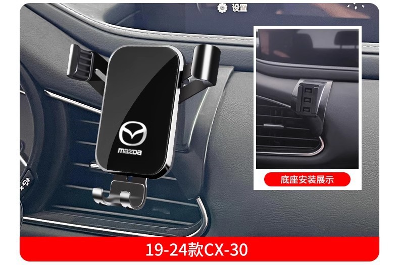 Mazda 3 Axela Atenza 6 Ruiyi Cx4 Cx5 Cx8 Cx30 Dedicated Car Phone Holder