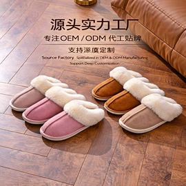 毛毛拖鞋;家居棉鞋;亚麻拖鞋