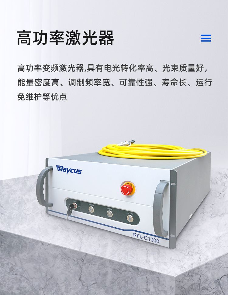 板管一体_07.jpg