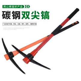 铲子;锹;耙子