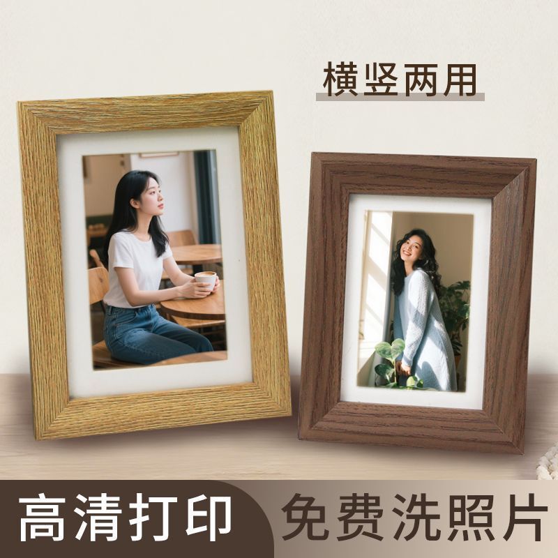 Wooden Empty Frame for Photo Printing with a Framed Look, 6inch X 7inch 8inch Graduation Family Portrait A4 Picture Frame, One Piece Wooden Empty Frame for Photo Printing with a Framed Look, 6inch X 7inch 8inch Graduation Family Portrait A4 Picture Frame, One Piece