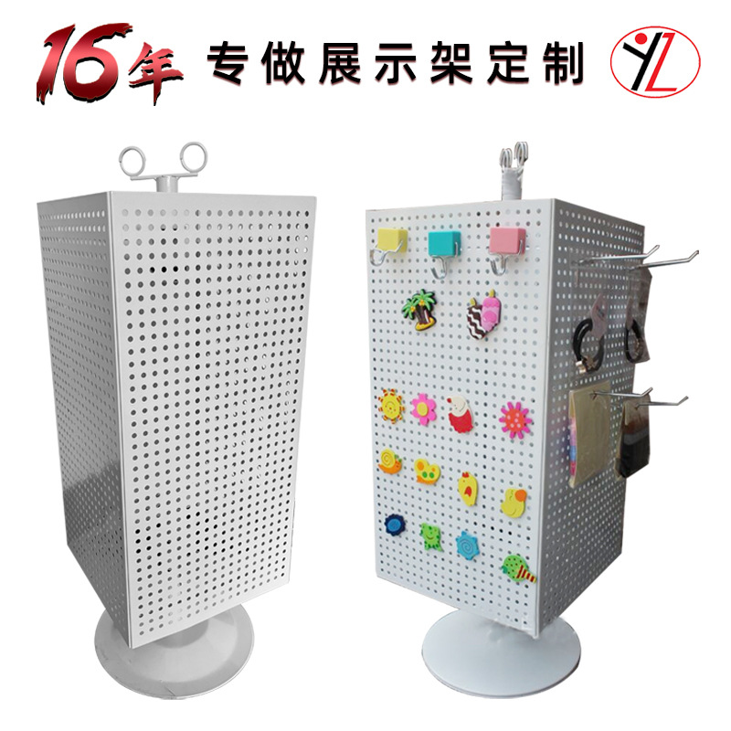 桌面洞洞板旋转展示架 金属材质饰品挂件展架 四面钥匙扣收纳架