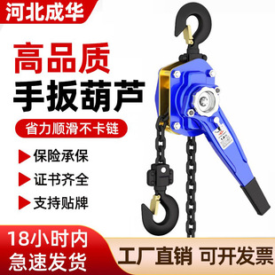 �h��ք����غ��JHSH��0.75T1.5T3T6T9T��3��朗lʽ�ְ���J