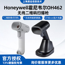 ����Τ��(Honeywell) OH462��ά����ɨ��ǹ�ֻ�������Ļ����̳�