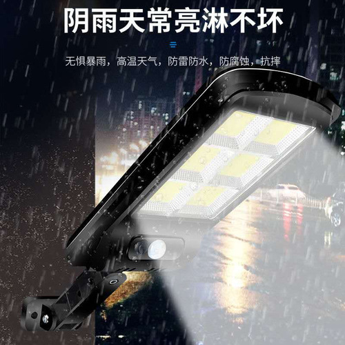 Outdoor Yard Light Cross-border Source Strong Light Waterproof Solar Street Light Solar Lighting Lamp Human Body Induction Wall Lamp 