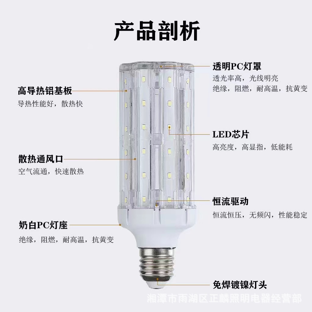Bombilla led E14 pequeño tornillo E27 lámpara de maíz iluminación del hogar Super brillante araña de cristal de tres colores de luz cambiante lámpara de ahorro de energía