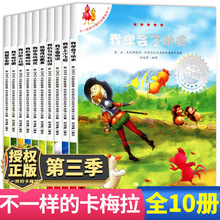治һĿ÷13-22ȫ10׶ͯ汾ͼͯ