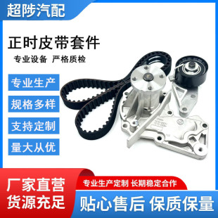 涨紧轮正时皮带套装水泵套装 CT881WP2, KP35669XS,-阿里巴巴