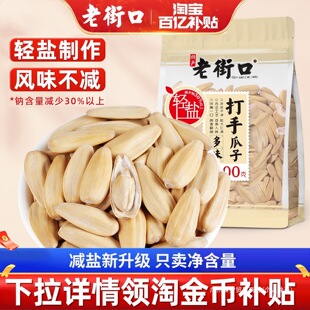 �Ͻֿ��p�}���ֹ���500g�����Ƥ��ζÓƤ�����ѾW�t���e��ʳ��؛