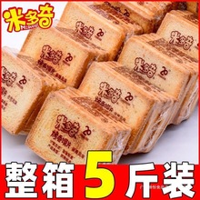 批发烤香透明包装美味膜片小零食健康米多奇烤馍片馒头片整箱饼干
