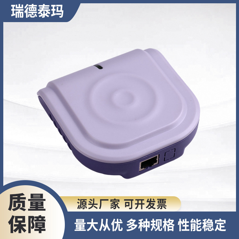 IP（POE）通讯WIFI读卡机 门禁WIFI读卡机IC射频 WIFI读卡机