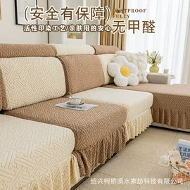 餐桌布艺;酒店桌布台布;沙发垫/套