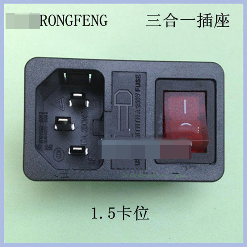 台湾RONGFENG插座开关保险三合一卡式 电源插座RF-2004+RF-1003