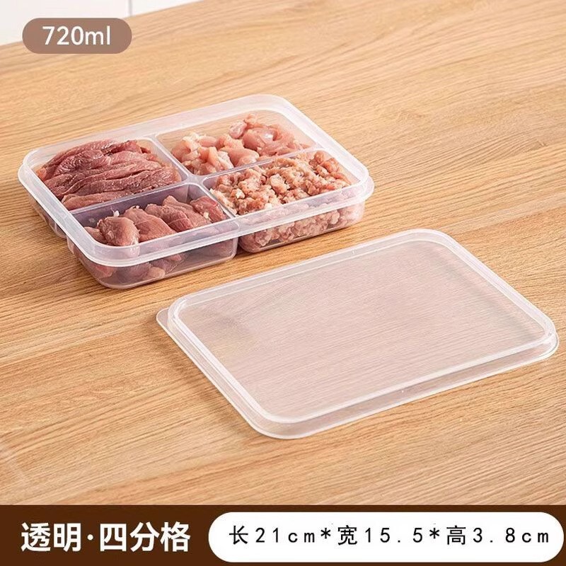 冰箱六格分格盒子收纳盒冻肉冷冻收纳盒专用小号保鲜盒食品分装盒|undefined