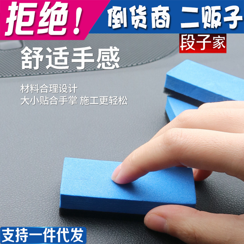 厂家海绵板擦 EVA毛毡布白板干擦绒布板擦小号清洁黑板擦一件代发