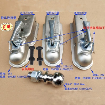 Other Car Modifications — American trailer connector trailer ball