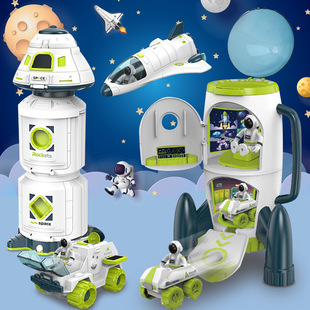 Children's rocket model toy spaceship boy 3 years old exploration team launch space suit astronaut
