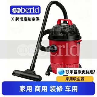 吸尘器家用大吸力小型车用强力大功率粉尘开荒装修美缝工业吸尘机