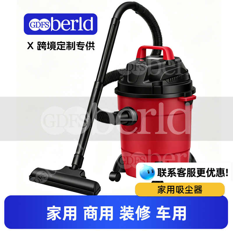 吸尘器家用大吸力小型车用强力大功率粉尘开荒装修美缝工业吸尘机
