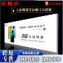 门头渐变定制招牌灯箱