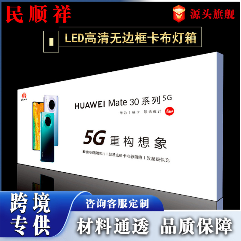 Led Light Box Custom Gradient Billboard Frameless Uv Soft Film Door Sign Light Box Frame Led Light Box Custom Gradient Billboard Frameless Uv Soft Film Door Sign Light Box Frame