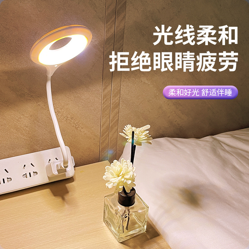 Smart voice light USB voice control light voice control LED mini…