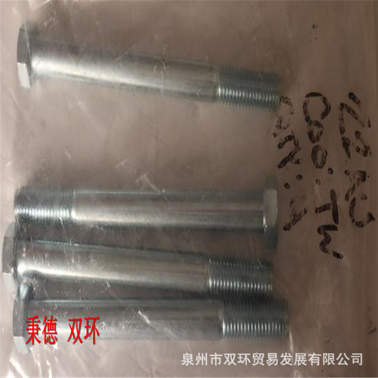 BRANDT 六角头螺栓22AU参数