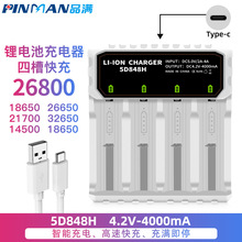 26650 21700 26800 18650������Ĳ�type-c���ܿ���늳س����