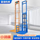 Electric hydraulic simple guide rail type cargo ladder for hydraulic lifting platform of warehouse workshop