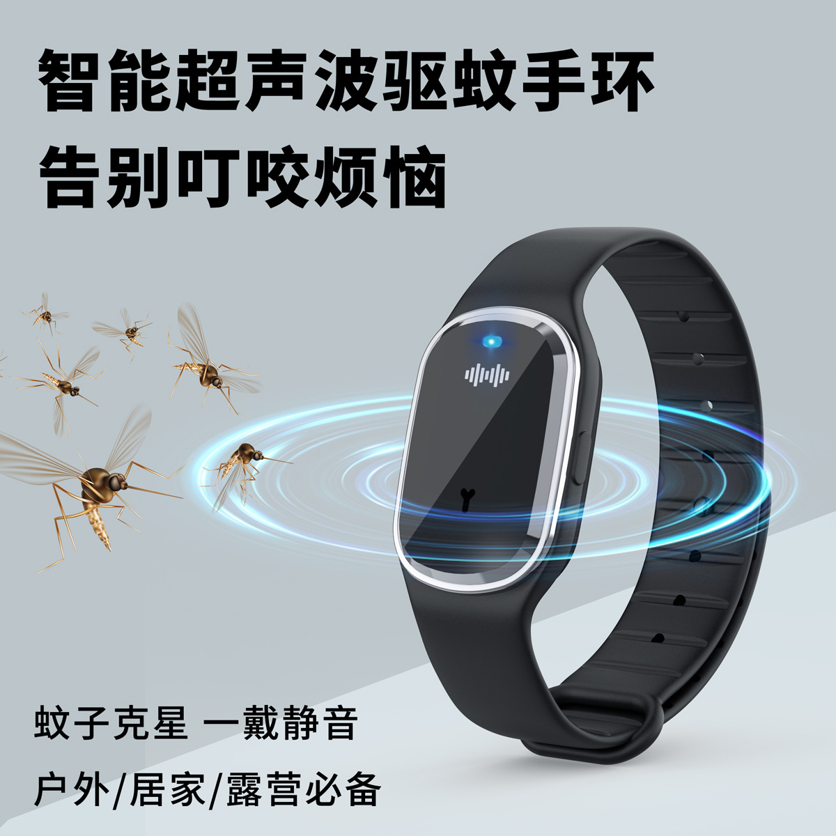 Source factory wholesale M1 ultrasonic mosquito repellent bracelet children adult outdoor mosquito repellent bracelet cross-border mosquito repellent buckle mosquito repellent