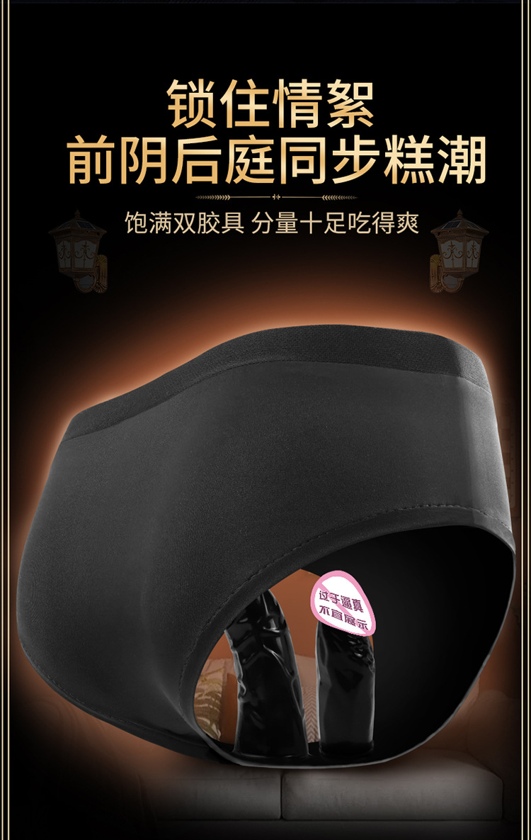 Wearable Self-Pleasure Underwear for Adults, Invisible Single-Head Design, Plush Material, Black — detail image 8