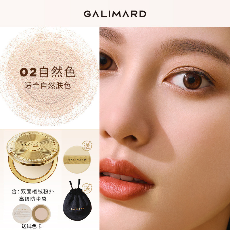 Galima ゴールドコインパウダー セッティングルースパウダー オイルコントロールパウダー 長持ち 防水 落ちないメイクアップ 混合乾燥オイリー肌コンシーラー 正規品|undefined