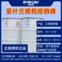 环氧耐高温防腐乙烯基树脂