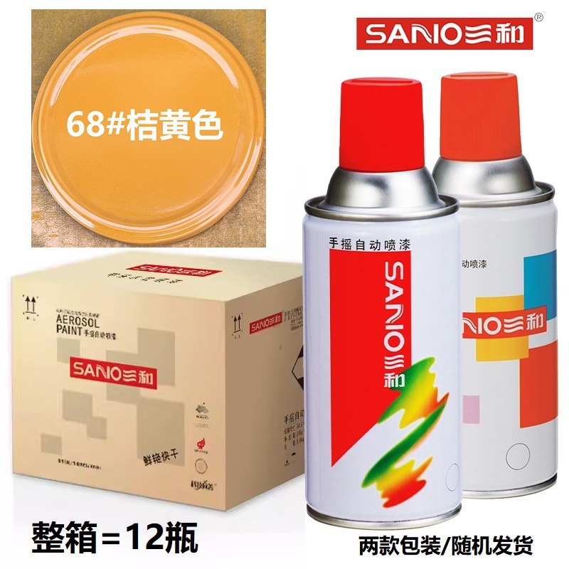 Orange [12 bottles per box] 350ml