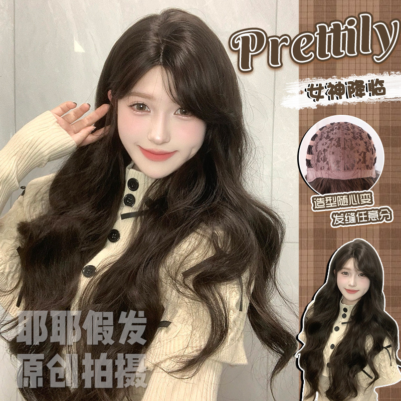 Yeye Wig Winter New Internet Celebrity Natural Sweet and Cute Full Head Wig