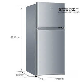 适用海. 尔118升冰箱正品双门双温保鲜家用出租房BCD-118TMPA直冷