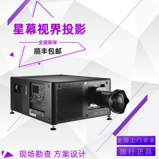 Barco Udx-W40 U45Lc 4K28 W32 W28 Large Mountain Building Outdoor 3D Projector