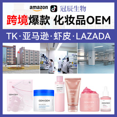 フェイシャルマスクエッセンスコラーゲンナイアシンアミドAHAピンクペプチドトーニングコットントナーOEMカスタマイズの国境を越えた供給