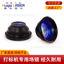 ���˼����������ɨ�辵Ƭ1064nmʯӢK9����͸��110*100YAG��ͷ