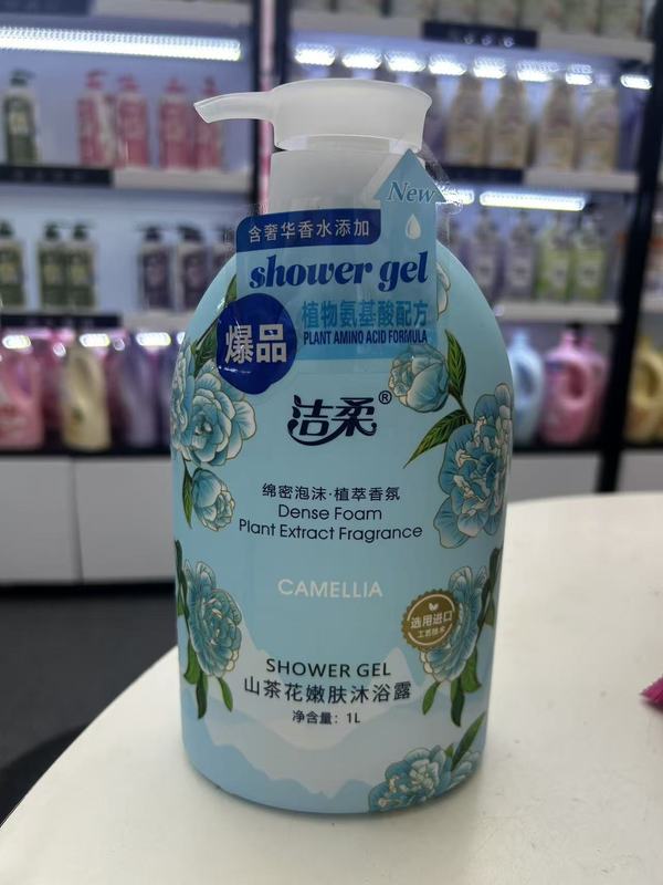 香水沐浴露批发1000ML沐浴露持久留香大瓶商超流通日化沐浴露批发|undefined