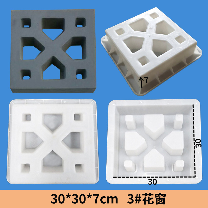 3A-30x30x7cm 3#.jpg
